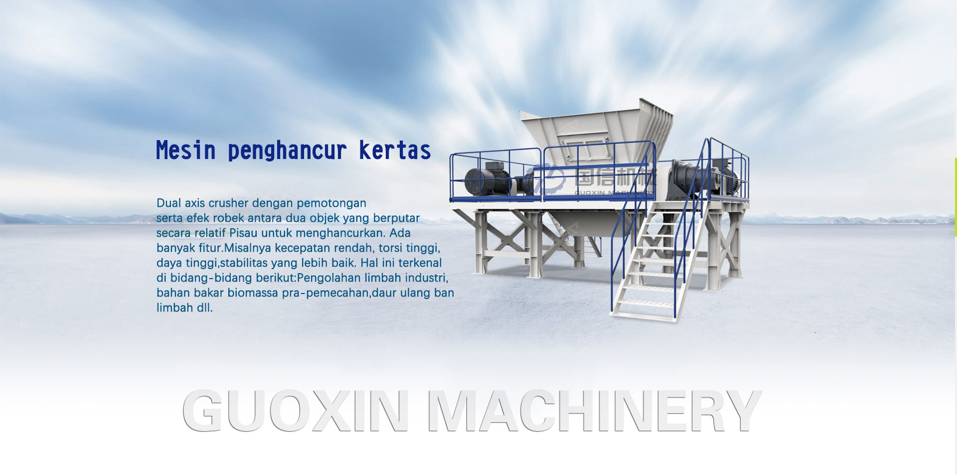 Mesin Kepercayaan Negara